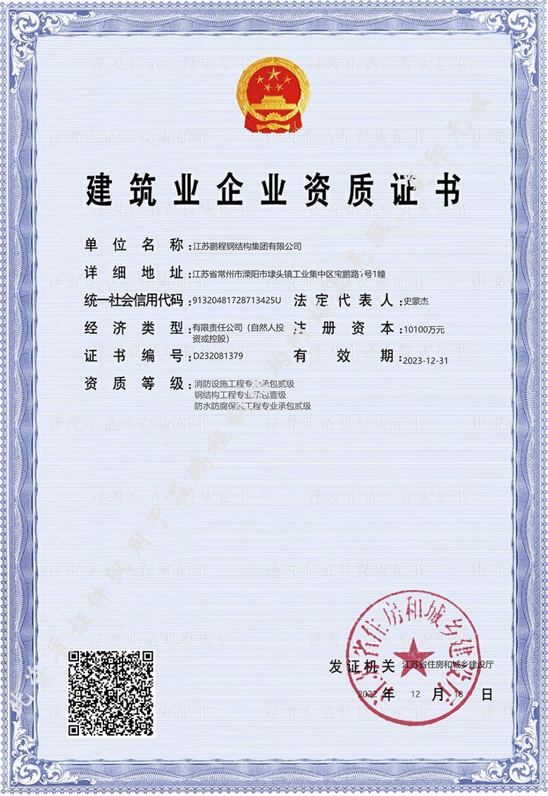 Z6·尊龙凯时(中国区)人生就是搏!