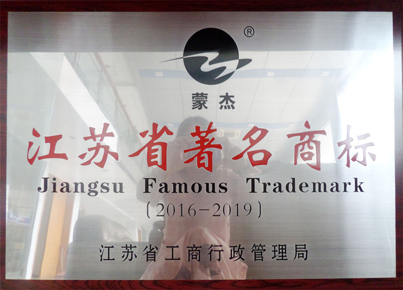 Z6·尊龙凯时(中国区)人生就是搏!